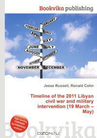 Timeline of the 2011 Libyan civil war and military intervention (19 March – May)