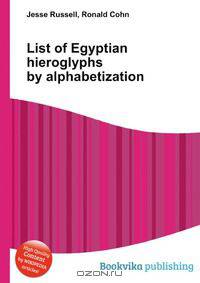 List of Egyptian hieroglyphs by alphabetization