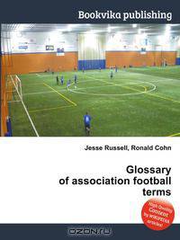 Glossary of association football terms