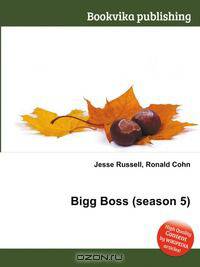 Bigg Boss (season 5)