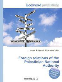 Foreign relations of the Palestinian National Authority
