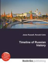 Timeline of Russian history