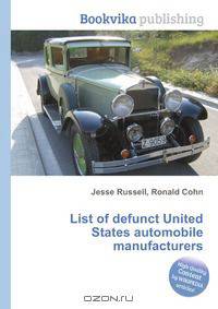List of defunct United States automobile manufacturers
