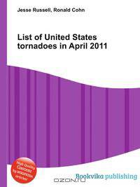 List of United States tornadoes in April 2011