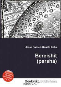 Bereishit (parsha)