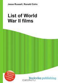 List of World War II films