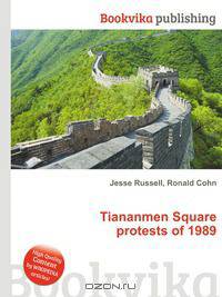 Tiananmen Square protests of 1989
