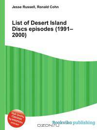List of Desert Island Discs episodes (1991–2000)