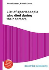 List of sportspeople who died during their careers
