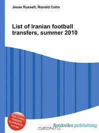 List of Iranian football transfers, summer 2010