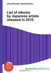 List of albums by Japanese artists released in 2010