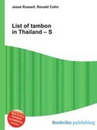List of tambon in Thailand – S