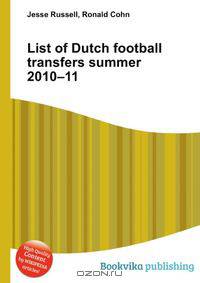 List of Dutch football transfers summer 2010–11