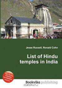 List of Hindu temples in India