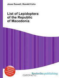 List of Lepidoptera of the Republic of Macedonia