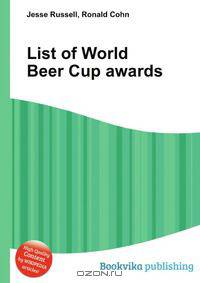List of World Beer Cup awards