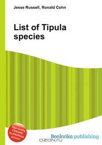 List of Tipula species