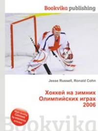 Хоккей на зимних Олимпийских играх 2006