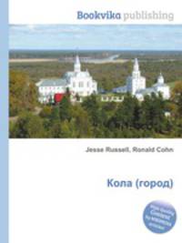 Кола (город)