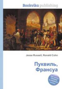 Пуквиль, Франсуа