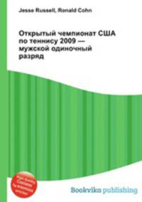 Открытый чемпионат США по теннису 2009 — мужской одиночный разряд