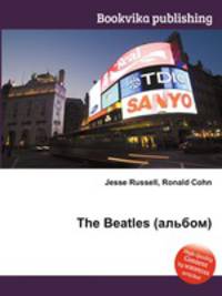 The Beatles (альбом)
