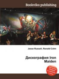 Дискография Iron Maiden