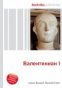 Валентиниан I