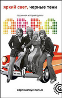 Яркий свет, четрные тени: Подлинная история группы ABBA - ('Дискография')