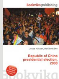Republic of China presidential election, 2008