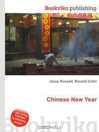 Chinese New Year