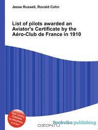 List of pilots awarded an Aviator