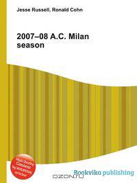 2007–08 A.C. Milan season