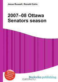 2007–08 Ottawa Senators season