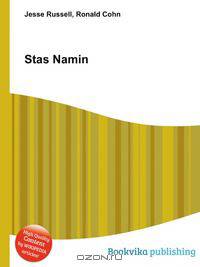 Stas Namin