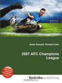 2007 AFC Champions League