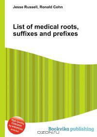 List of medical roots, suffixes and prefixes