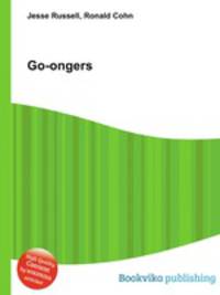 Go-ongers