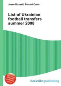 List of Ukrainian football transfers summer 2008
