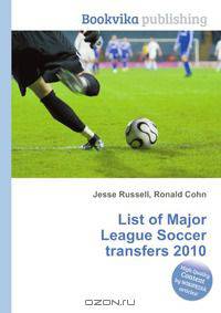 List of Major League Soccer transfers 2010