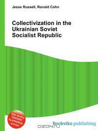 Collectivization in the Ukrainian Soviet Socialist Republic