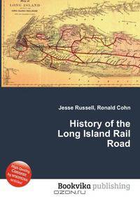 History of the Long Island Rail Road