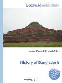 History of Bangladesh
