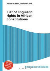 List of linguistic rights in African constitutions
