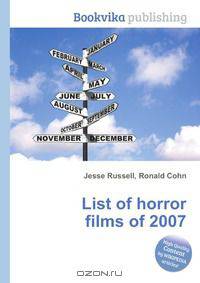List of horror films of 2007