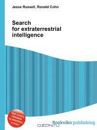 Search for extraterrestrial intelligence