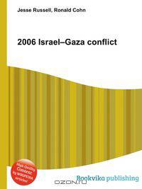 2006 Israel–Gaza conflict