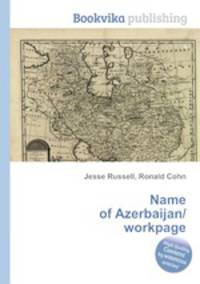 Name of Azerbaijan/workpage