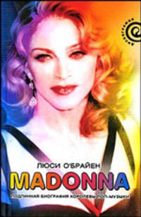 Madonna: Подлинная биография королевы поп-музыки - ('Дискография') /О'Брайен Л.