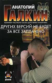 Других версий не будет. За все заплачено